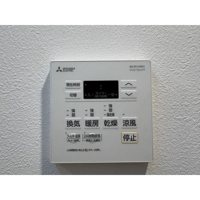 グラン千代田岩本町の設備