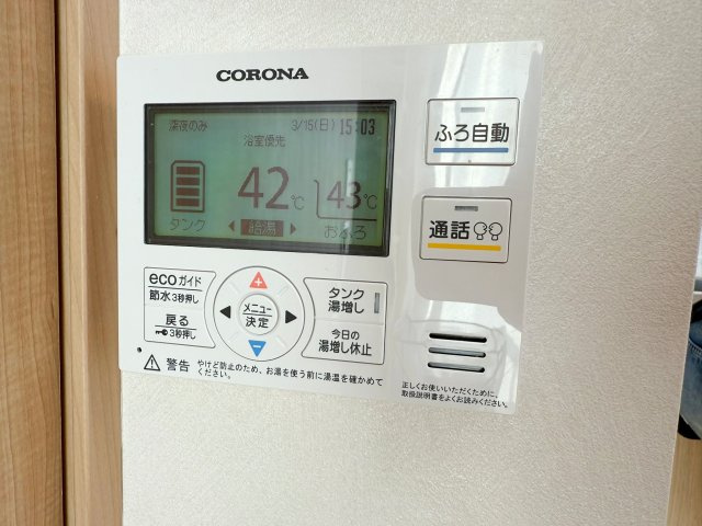ワレアハレサンゲンヂャヤの設備