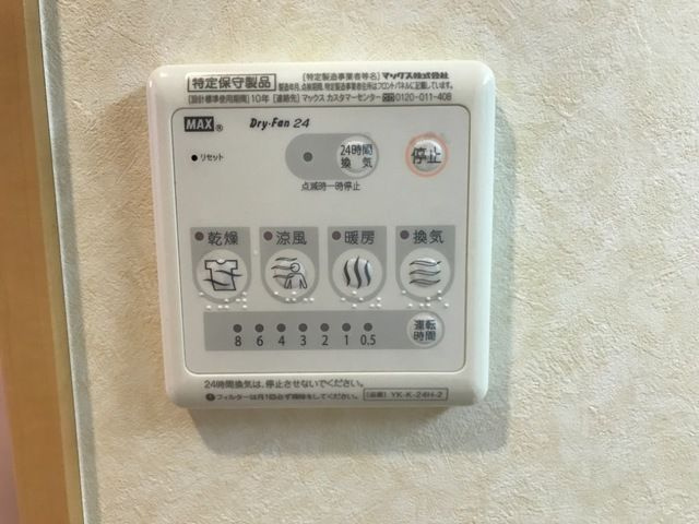 アークトゥルスの設備