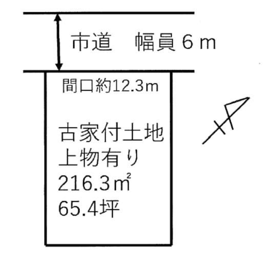 野洲市西河原　建築条件無し売土地