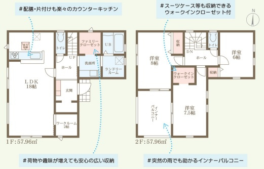 リーブルガーデン奈良市東九条町第19の間取り