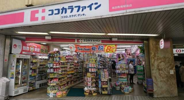 ミュプレ高田馬場の周辺