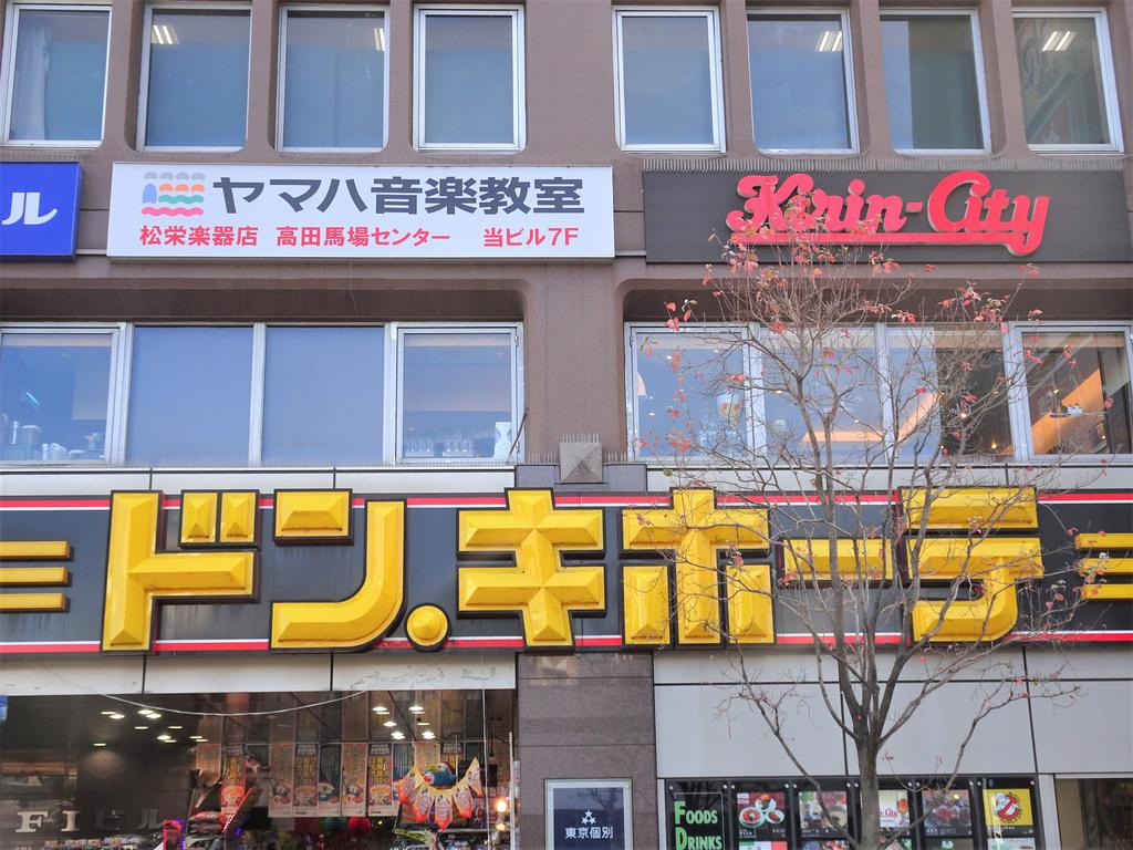 ミュプレ高田馬場の周辺