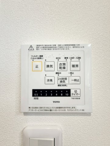 青葉区錦ケ丘六丁目のその他