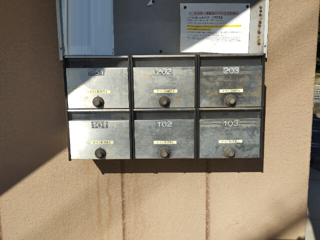 レインボーヒルズＳ’Ⅱのその他共用部分