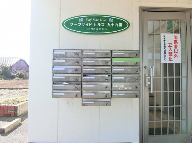 サーフサイドヒルズ九十九里のその他共用部分