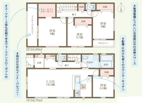リーブルガーデン田原本町本町3期の間取り