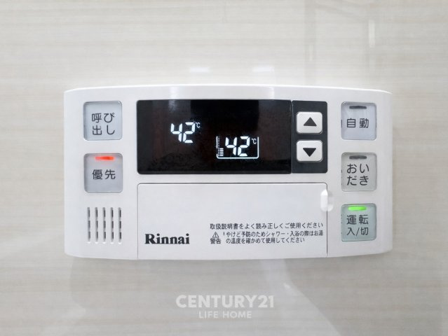 【設備】 | 稲城パークホームズ