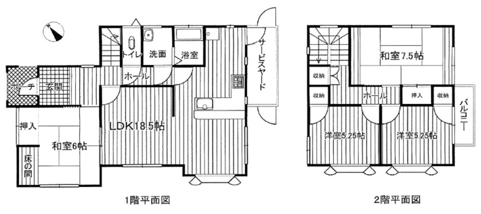 野洲市西河原　中古戸建て
