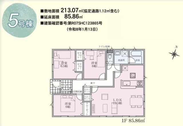 千曲市戸倉第６の間取り|仕様のご確認やローンのご相談は＜Tel 026-477-7419＞まで♪