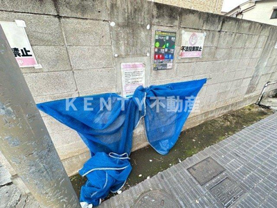 【その他共用部分】 | アドウィンハイム池上
