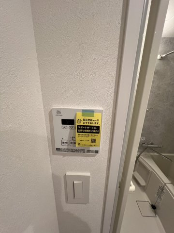 メゾン新高円寺の設備