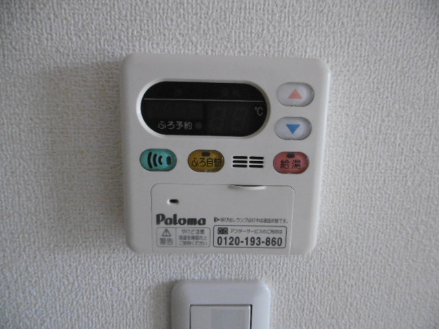 【設備】 | エラルバ