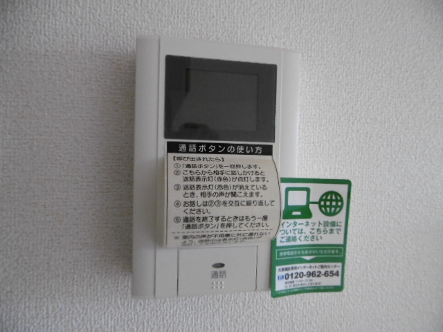 【セキュリティ】 | エラルバ