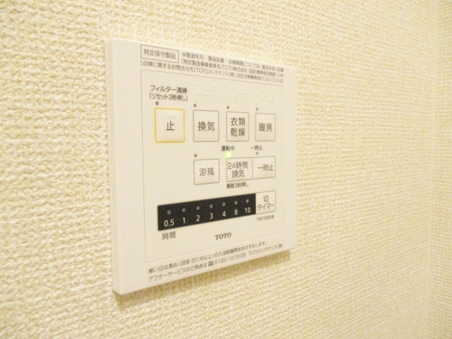 アルビネス東十条の設備|浴室乾燥機です☆