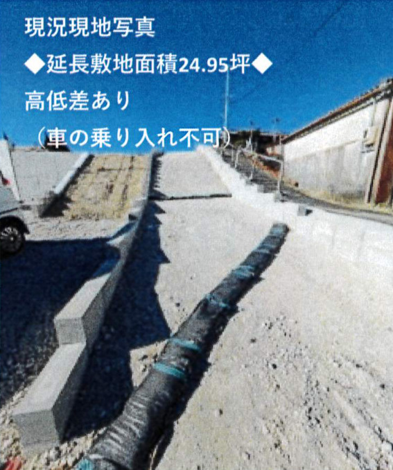常滑市陶郷町1丁目　売り土地の外観|外観です