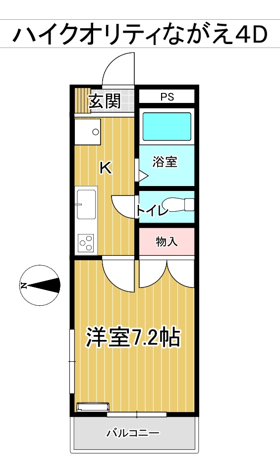 ハイクオリティながえ