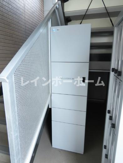 リブリ・宮のその他