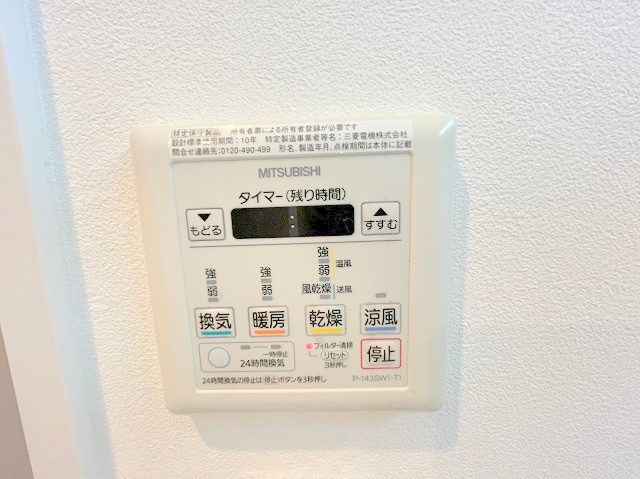 CITY　SPIRE西中島の設備
