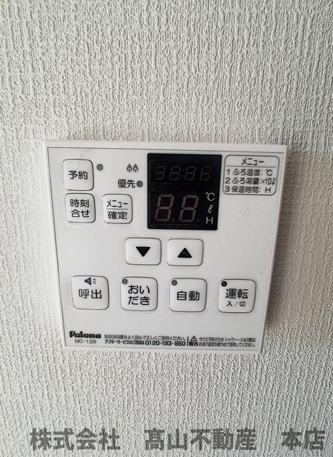 ラフォーレさつき八番館の設備
