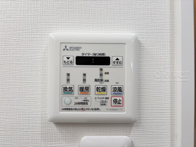 【内装】 | 豊栄荻窪ステーションプラザ | 浴室乾燥機能付き