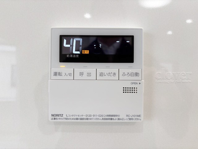 【内装】 | 豊栄荻窪ステーションプラザ | 給湯パネル
