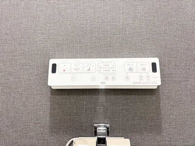 【内装】 | 豊栄荻窪ステーションプラザ | 温水洗浄便座