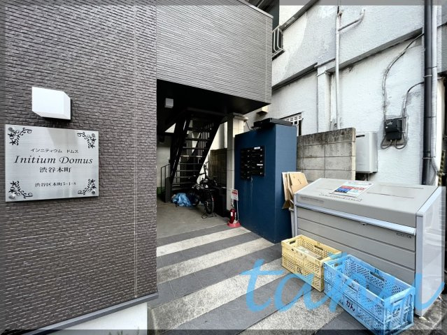 Initium Domus渋谷本町のエントランス
