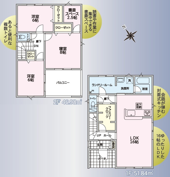 安曇野市三郷明盛（第2）の間取り