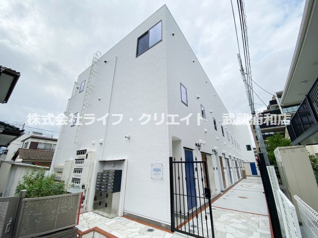 ミハス中浦和