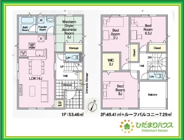 郡山市菜根第8　3号棟