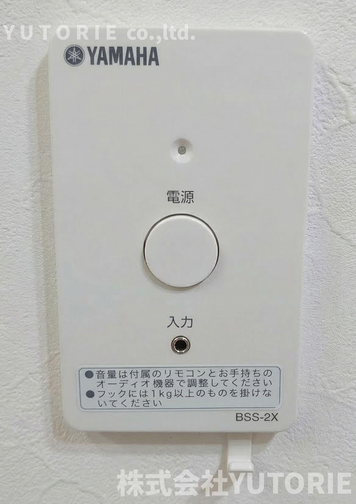 今注目の太陽光（蓄電）付　築13年ECO邸宅　鳶尾分譲地の設備|サウンドシャワー（浴室音響システム）