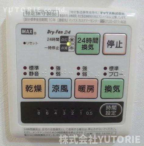 今注目の太陽光（蓄電）付　築13年ECO邸宅　鳶尾分譲地の設備