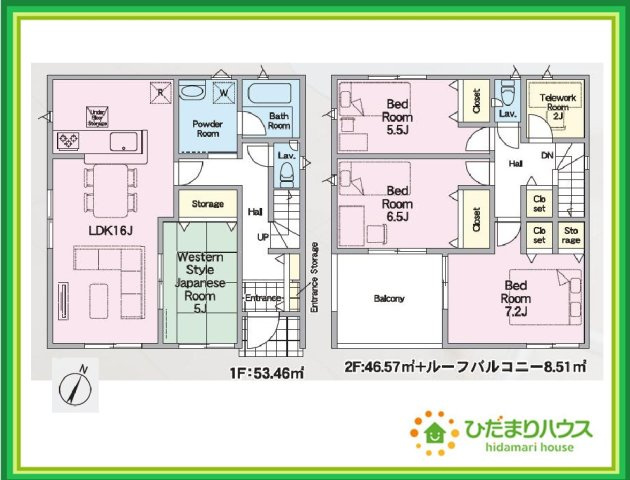 郡山市菜根第8　4号棟