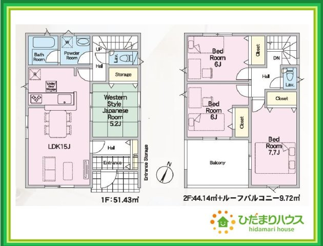 郡山市菜根第8　7号棟