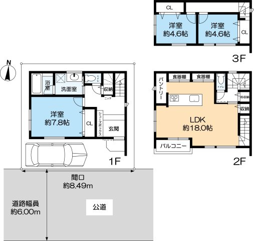 大森町新築戸建の間取り