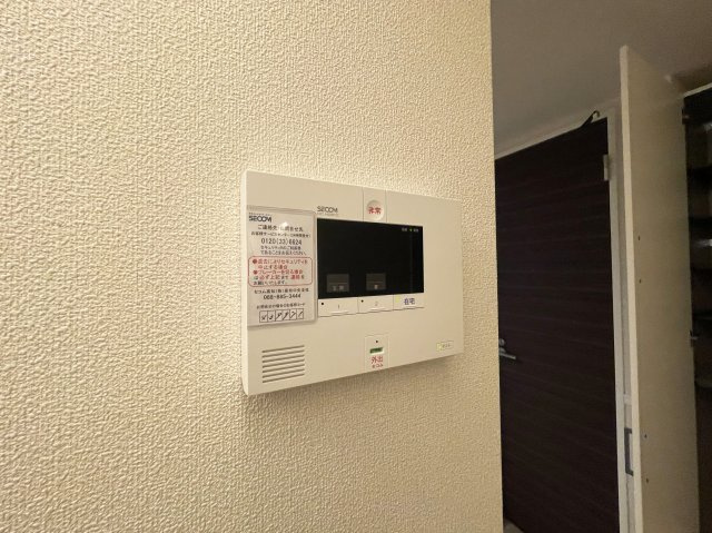 Bel Lapisのセキュリティ