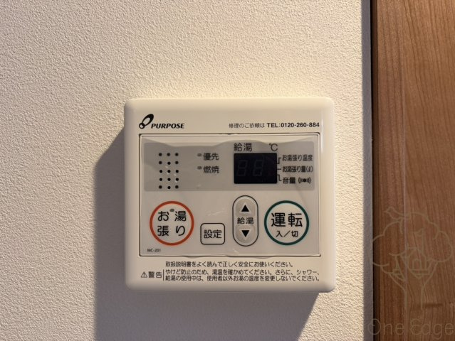 フランカー桜ノ宮SIXの設備