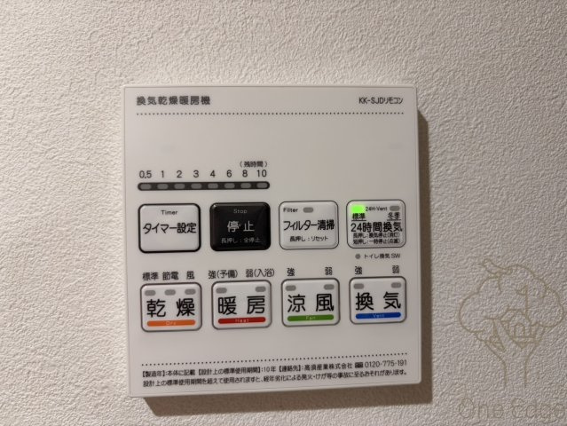フランカー桜ノ宮SIXの設備