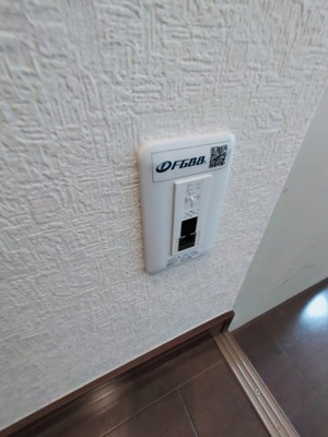 【設備】 | 小若江スカイハイツ