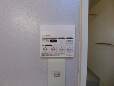 【設備】 | ウィルモア皆生S