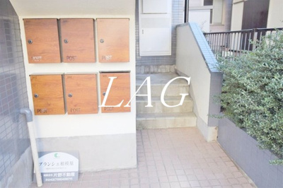 【その他共用部分】 | ブランシェ相模原 | 集合ポストです。