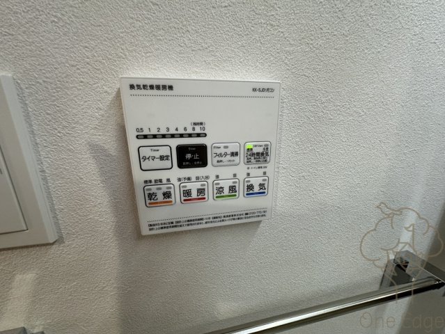 フランカー桜ノ宮SIXの設備