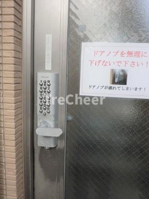 【セキュリティ】 | アートヒルズ北新宿