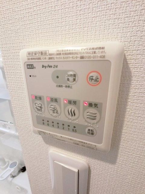 【設備】