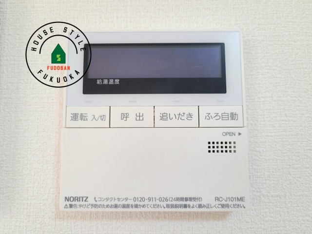 糟屋郡須恵町大字須恵第1-3棟(B号棟)の設備|【追い焚き機能付スイッチ】スイッチ一つで設定の温度・湯量通りに自動でお湯はりを行います。また、自動機能をONにしておくことで自動保温、湯温が低下すると自動的に追い炊きをします。