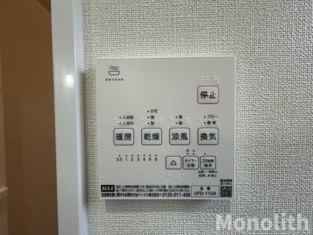 FP戸建賃貸黒鳥町の設備