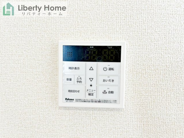 水戸市西原1丁目3期　新築戸建の発電・温水設備