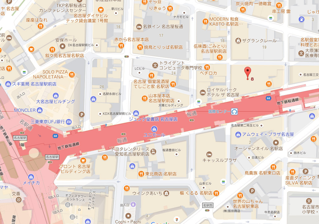大東海ビル