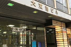 大東海ビルのその他